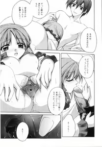 Page 65 of Yellow Cherry Pie - preview thumbnail