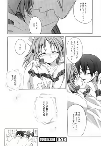 Page 70 of Yellow Cherry Pie - preview thumbnail