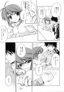 Page 75 of Yellow Cherry Pie - preview thumbnail