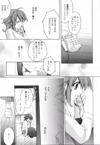 Page 77 of Yellow Cherry Pie - preview thumbnail