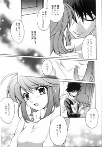 Page 79 of Yellow Cherry Pie - preview thumbnail