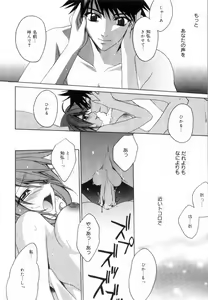 Page 84 of Yellow Cherry Pie - preview thumbnail