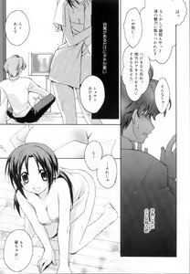 Page 93 of Yellow Cherry Pie - preview thumbnail
