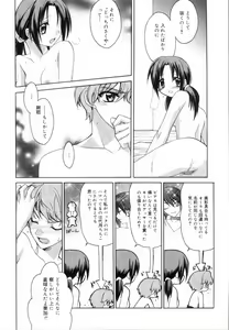 Page 96 of Yellow Cherry Pie - preview thumbnail