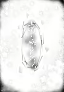 Page 111 of Neko Puni! Remix 2 - preview thumbnail