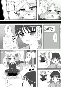 Page 12 of Neko Puni! Remix 2 - preview thumbnail