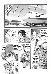 Page 125 of Katei no Jijou - Family's Circumstances - preview thumbnail