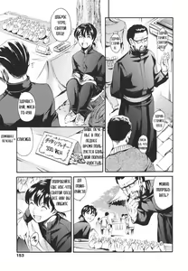 Page 146 of Katei no Jijou - Family's Circumstances - preview thumbnail