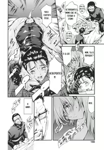 Page 149 of Katei no Jijou - Family's Circumstances - preview thumbnail