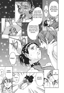 Page 15 of Katei no Jijou - Family's Circumstances - preview thumbnail