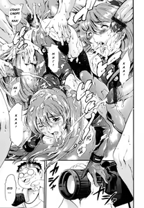 Page 197 of Katei no Jijou - Family's Circumstances - preview thumbnail