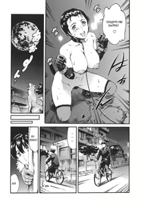 Page 31 of Katei no Jijou - Family's Circumstances - preview thumbnail