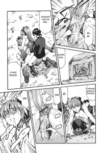 Page 62 of Katei no Jijou - Family's Circumstances - preview thumbnail