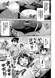Page 26 of Kinkyori Koubi - preview thumbnail