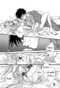 Page 6 of Made from blue moon stone - preview thumbnail