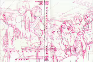 Page 2 of Vanilla Essence Ch. 1-2 - preview thumbnail