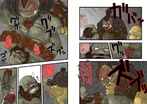 Page 6 of Gal Chin Bon 2 - preview thumbnail