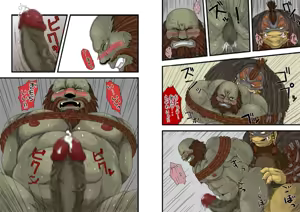 Page 7 of Gal Chin Bon 2 - preview thumbnail
