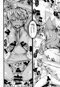 Page 10 of Ferry-chan ni Ecchi na Koto o Oshiechau Usui Hon 2 - preview thumbnail