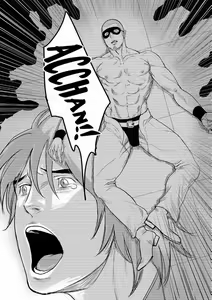 Page 32 of Tetuzoh Okadaya  - The Melancholy of a Go-Go Boy 2 - preview thumbnail