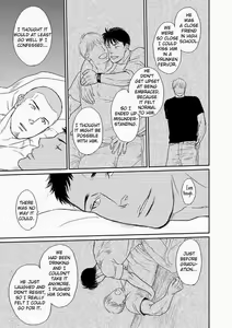 Page 7 of Tetuzoh Okadaya  - The Melancholy of a Go-Go Boy 2 - preview thumbnail