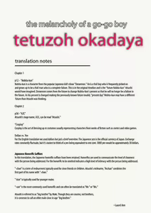 Page 37 of Tetuzoh Okadaya  - The Melancholy of a Go-go Boy 3 - preview thumbnail