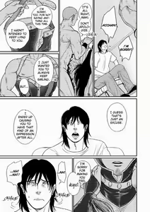 Page 8 of Tetuzoh Okadaya  - The Melancholy of a Go-go Boy 3 - preview thumbnail