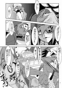 Page 6 of PP - preview thumbnail