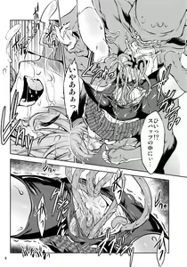 Page 7 of PP - preview thumbnail