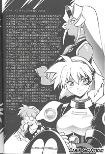 Page 31 of Barnette Book - preview thumbnail
