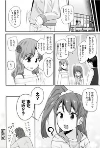 Page 145 of Seijinshiki Gokko + Melonbooks-sama ni te Okaiage Arigatou Gozaimasu Tokuten Color Ero Manga - preview thumbnail