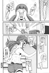 Page 177 of Seijinshiki Gokko + Melonbooks-sama ni te Okaiage Arigatou Gozaimasu Tokuten Color Ero Manga - preview thumbnail