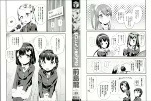 Page 3 of Seijinshiki Gokko + Melonbooks-sama ni te Okaiage Arigatou Gozaimasu Tokuten Color Ero Manga - preview thumbnail