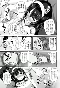 Page 42 of Seijinshiki Gokko + Melonbooks-sama ni te Okaiage Arigatou Gozaimasu Tokuten Color Ero Manga - preview thumbnail