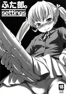 Page 22 of Ore no Buchou ga Konna ni Kawaii Wake ga Nai + Futabu. settings - preview thumbnail