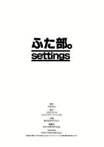 Page 45 of Ore no Buchou ga Konna ni Kawaii Wake ga Nai + Futabu. settings - preview thumbnail