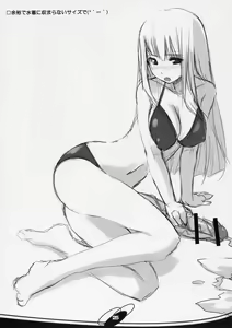 Page 48 of Ore no Buchou ga Konna ni Kawaii Wake ga Nai + Futabu. settings - preview thumbnail