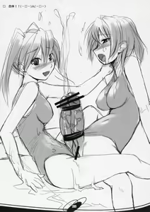 Page 51 of Ore no Buchou ga Konna ni Kawaii Wake ga Nai + Futabu. settings - preview thumbnail