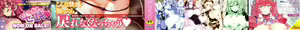 Page 2 of Tsuyairo Trip - preview thumbnail