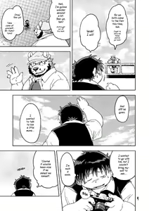 Page 11 of Renai Seibi 3 - preview thumbnail