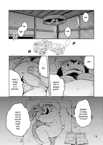Page 17 of Renai Seibi 3 - preview thumbnail