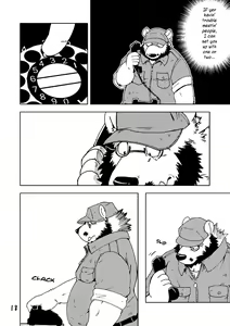 Page 20 of Renai Seibi 3 - preview thumbnail