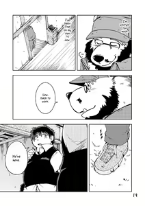Page 21 of Renai Seibi 3 - preview thumbnail