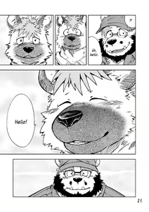 Page 23 of Renai Seibi 3 - preview thumbnail