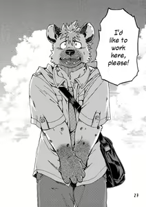Page 25 of Renai Seibi 3 - preview thumbnail
