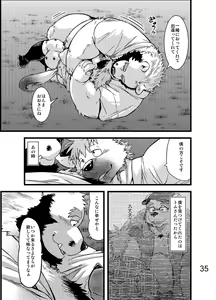 Page 36 of Renai Seibi -Toono wa Matsuri Hen- Ni - preview thumbnail