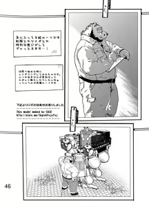 Page 47 of Renai Seibi -Toono wa Matsuri Hen- Ni - preview thumbnail