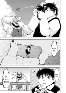Page 9 of Renai Seibi 3 - preview thumbnail