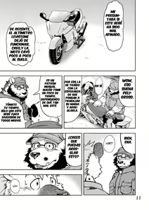 Page 13 of Renai Seibi 2 - preview thumbnail
