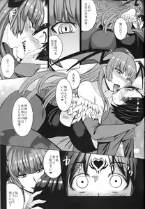 Page 10 of Inma Futatabi - Succubus comes again. - preview thumbnail